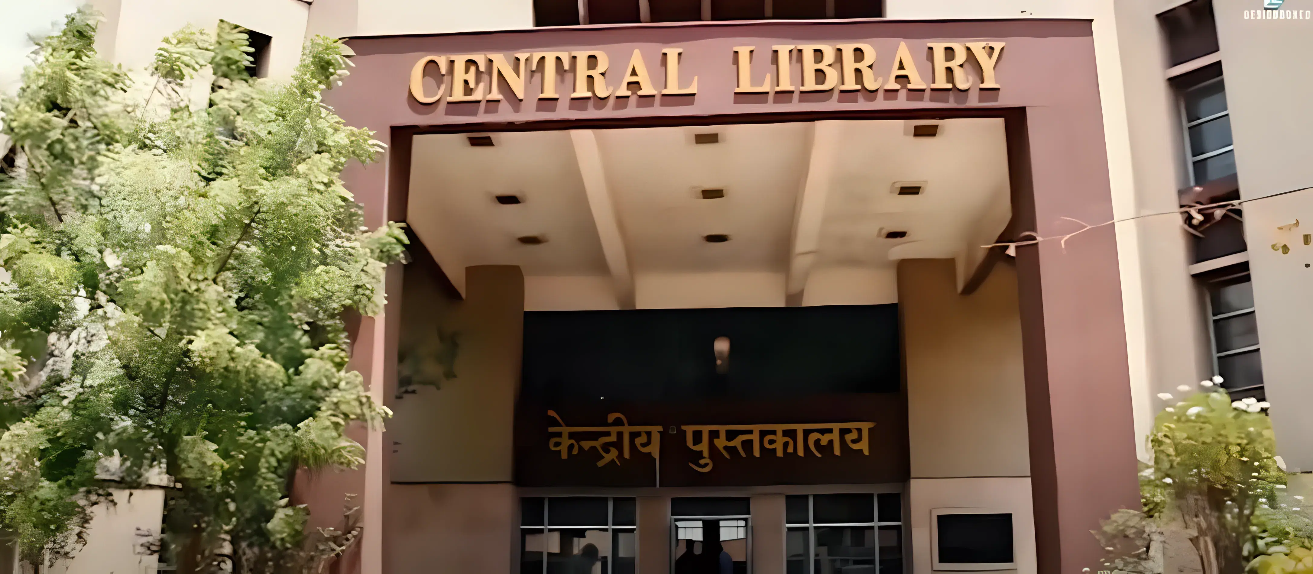 University Institute of Technology, Rajiv Gandhi Proudyogiki Vishwavidyalaya Bhopal Library photo 2